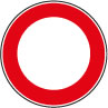 Einfahrt Verboten